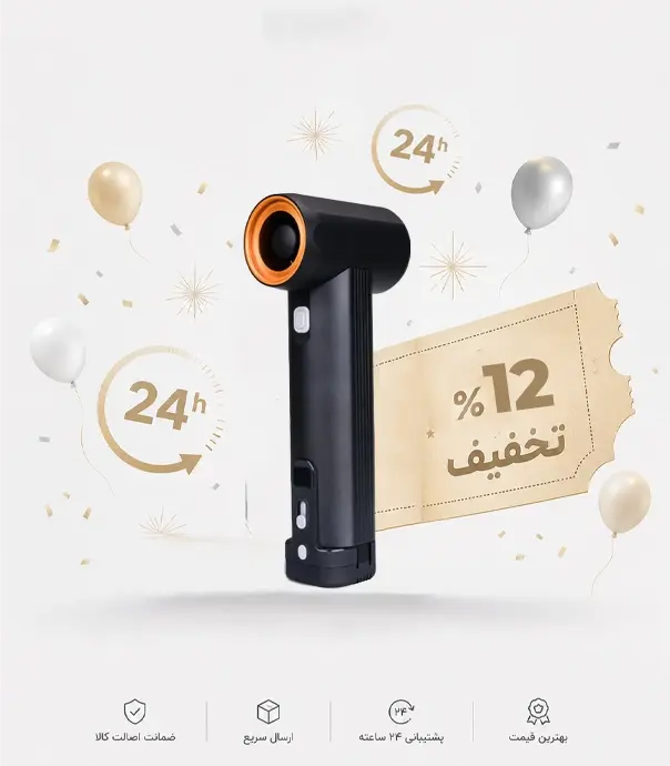 جت فن KiCA Jet Fan MAX