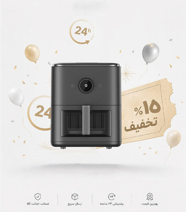 سرخ کن بخارپز هوشمند 7 لیتری میجیا MAF-ST701