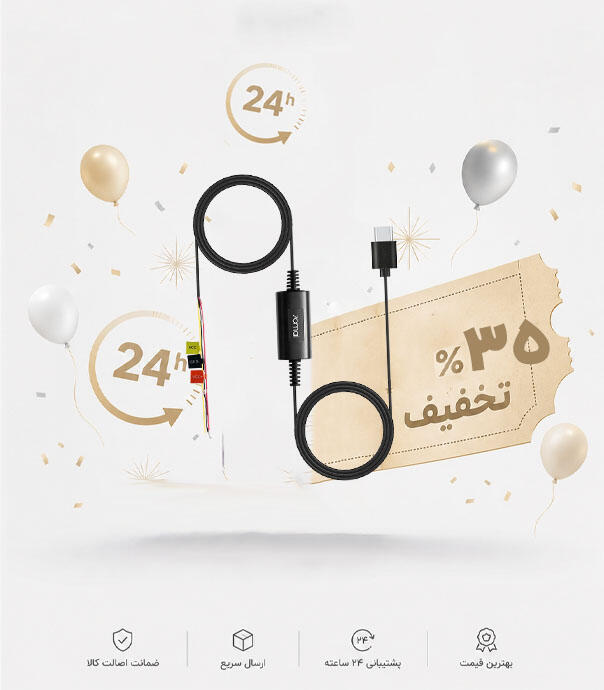 کیت سخت افزاری دوربین خودرو شیائومی مدل 70Mai Midrive UP03