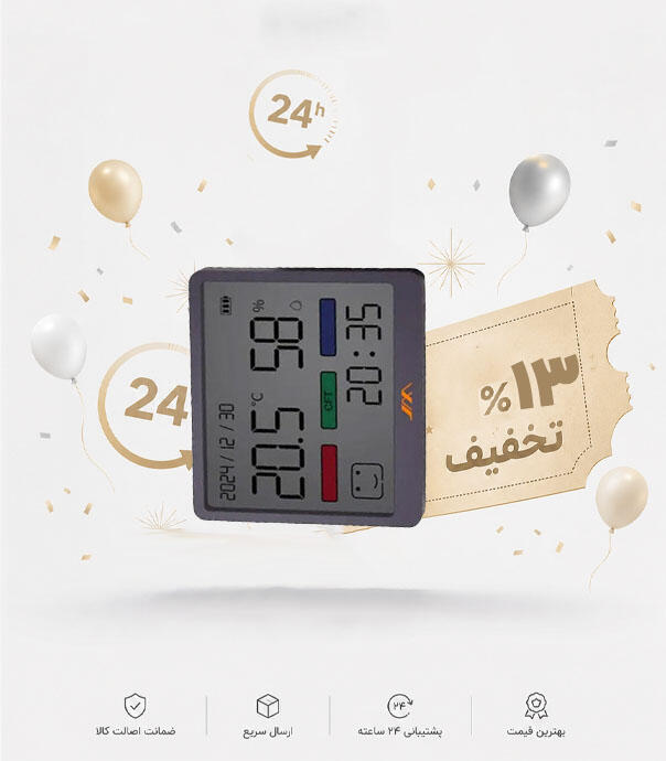 دماسنج و رطوبت سنج رومیزی جیمی هوم مدل JIMIHOME JM-G3002