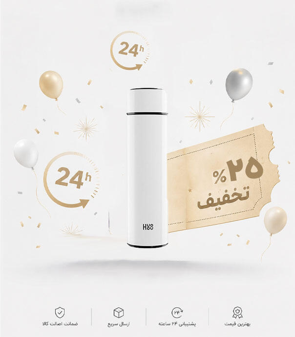 فلاسک شیائومی مدل HuoHou HU0292