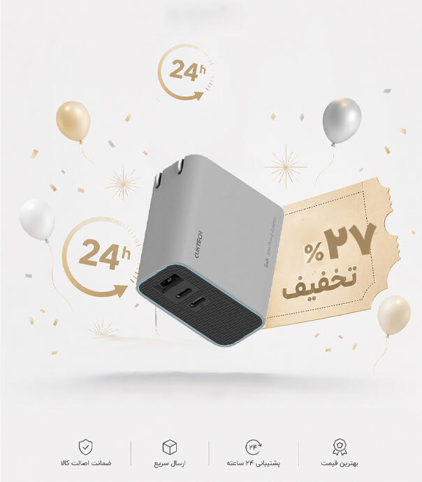 آداپتور 65 وات کاکتک مدل AD653C