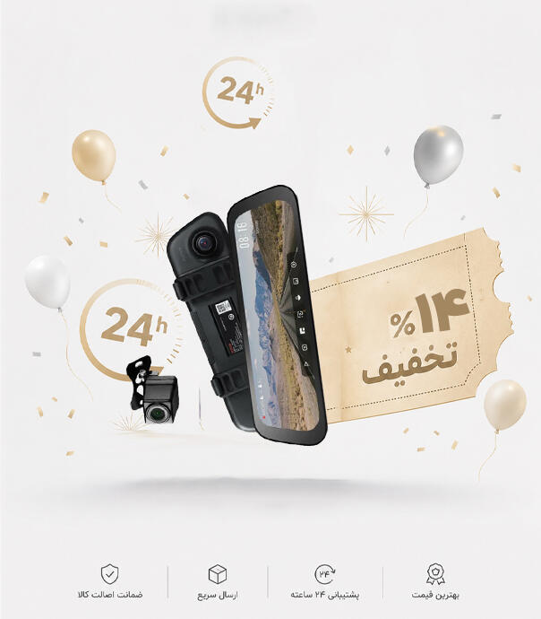 دوربین خودروی شیائومی مدل 70mai Rearview Dash Cam S500