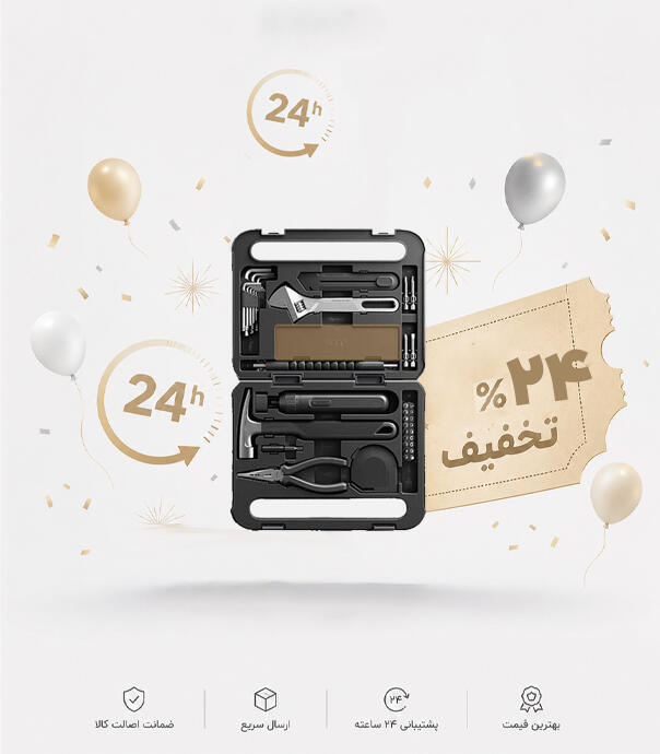 کیت جعبه ابزار شیائومی مدل Mijia Tool Box