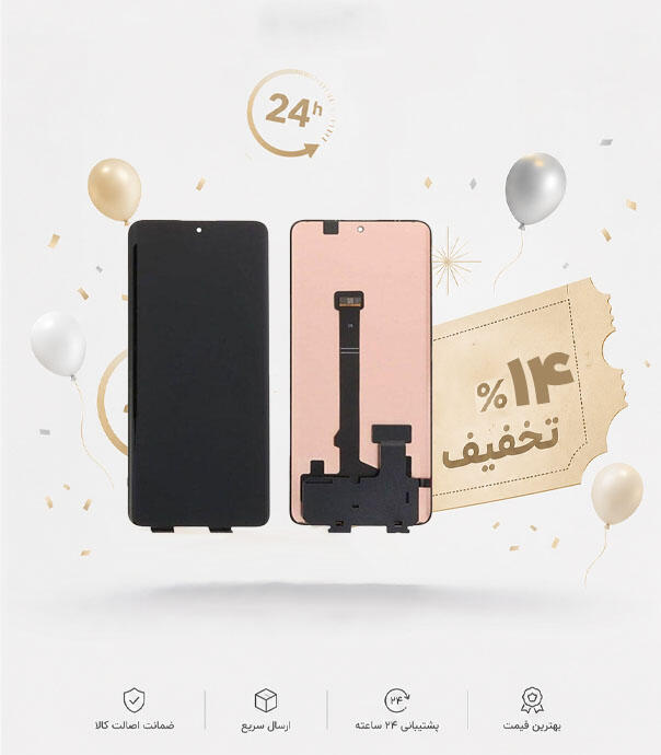 تاچ و ال سی دی شیائومی TOUCH/LCD XIAOMI REDMI NOTE 14 PRO PLUS 5G