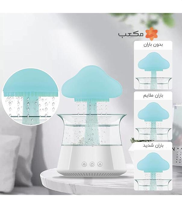 بخور سرد و چراخ خواب اسپیکردار مدل Bluetooth Speaker Rain Cloud