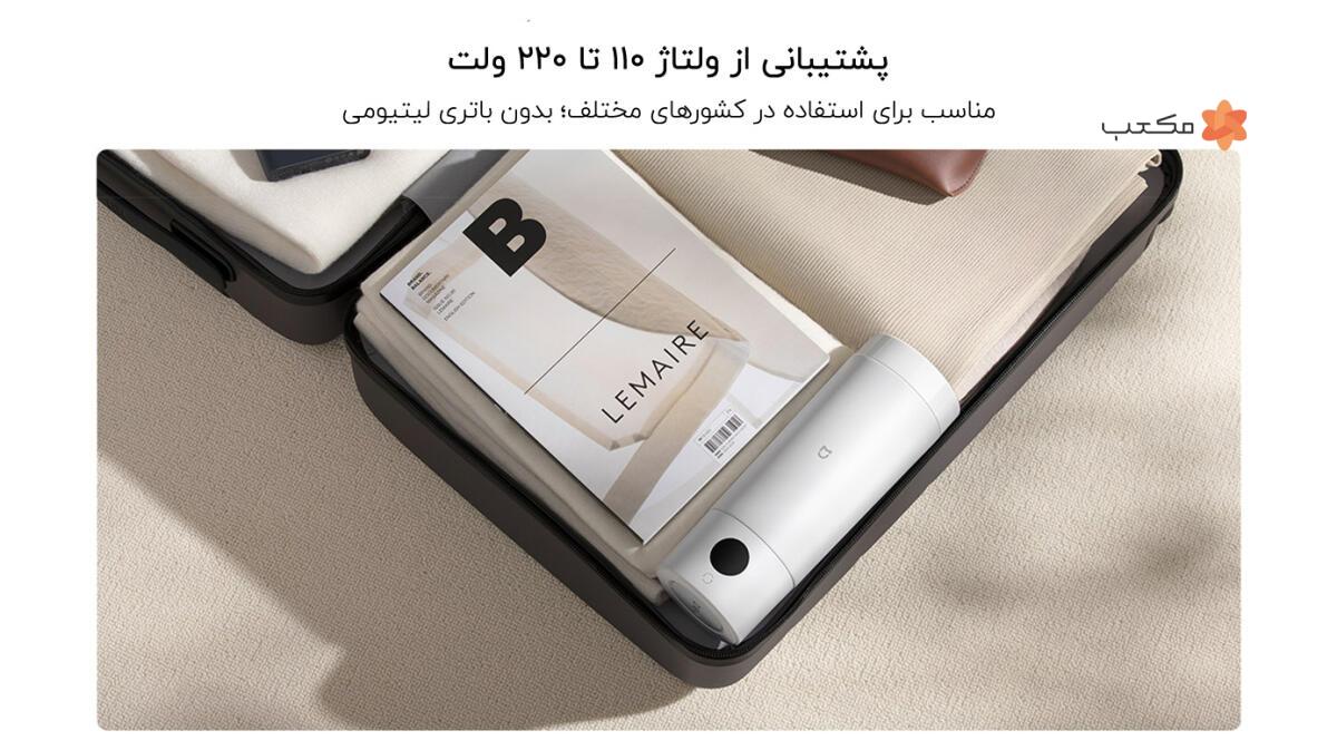 فلاسک برقی قابل حمل شیائومی مدل Mijia Portable Electric Cup 2