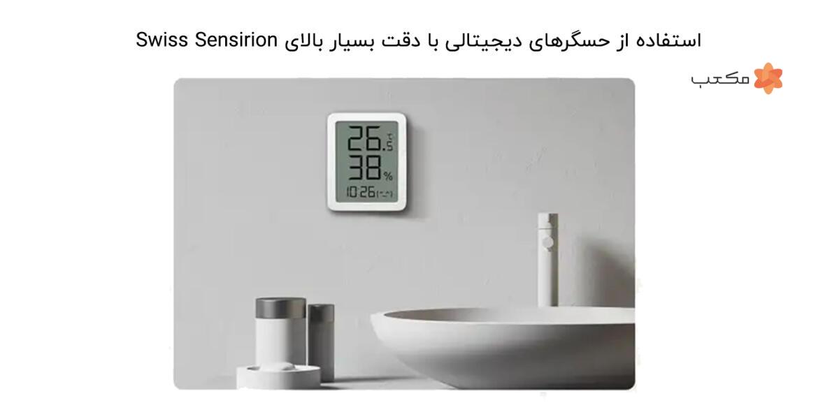 دماسنج و رطوبت سنج هوشمند شیائومی Miaomiaoce MHO-C601