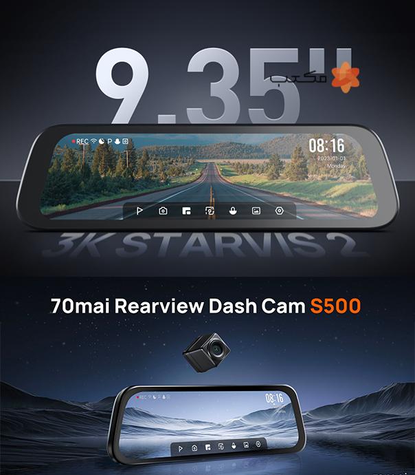 دوربین خودروی شیائومی مدل 70mai Rearview Dash Cam S500