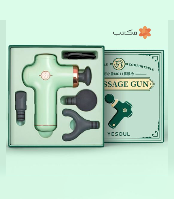 ماساژور تفنگی شیائومی مدل YESOUL MASSAGE GUN MG11