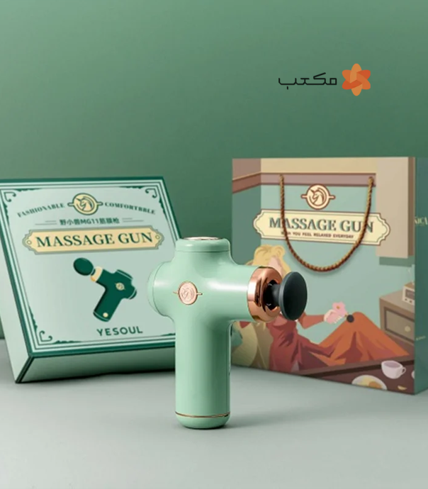 ماساژور تفنگی شیائومی مدل YESOUL MASSAGE GUN MG11