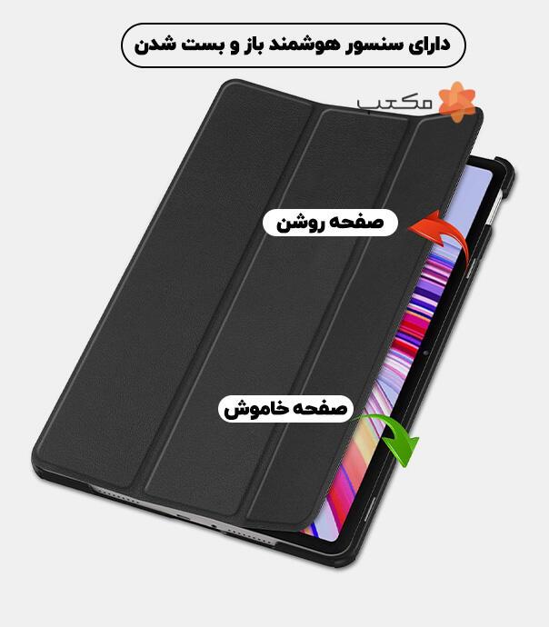 کاور تبلت شیائومی مدل REDMI PAD SE