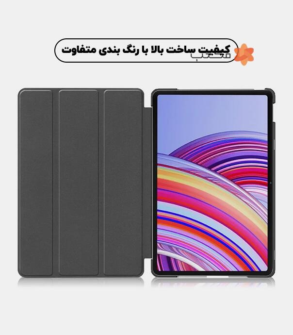 کاور تبلت شیائومی مدل POCO PAD