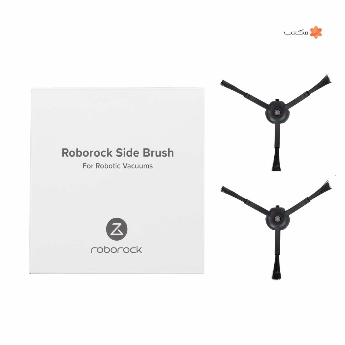 برس کناری جارو رباتیک شیائومی  (جفت) Roborock s8