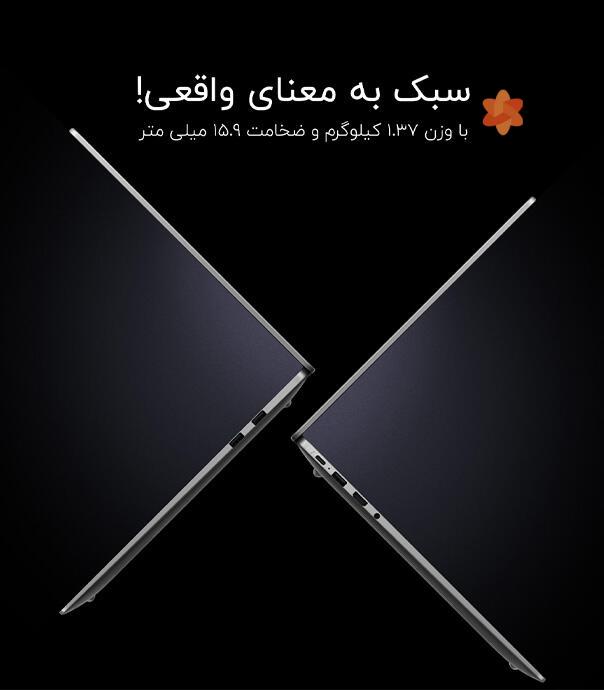 لپ تاپ شیائومی مدل ردمی بوک 14 Xiaomi Redmi Book 14 i5 12500H 16GB 512GB 2.8K 120Hz