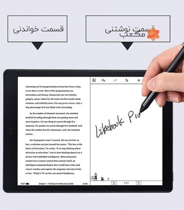 کتابخوان می بوک P10 Pro مدل 10 اینچ (آنباکس)