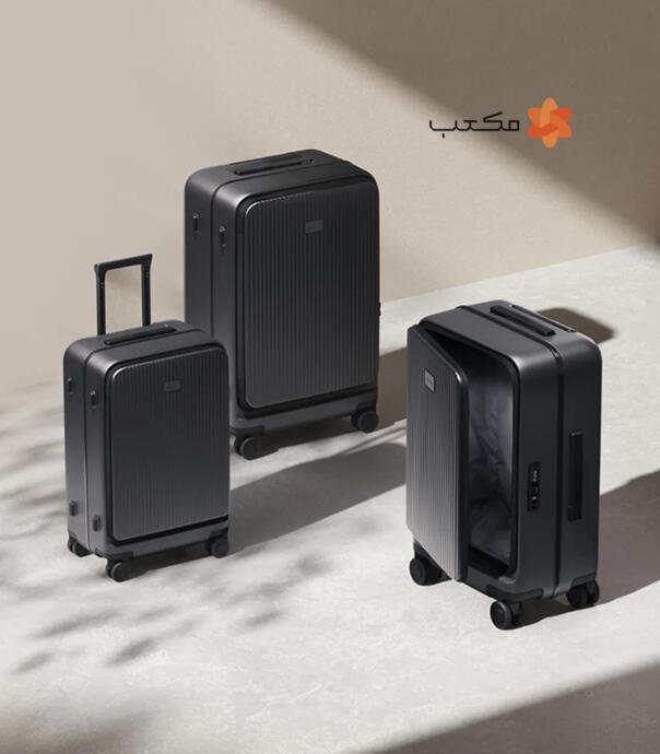 چمدان شیائومی سایز 20 اینچ مدل Xiaomi Front Opening Luggage