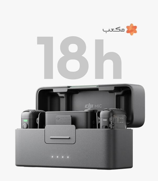 میکروفون بی سیم دی جی آی DJI Mic 2 - 2 Person (2 گیرنده + 1 گیرنده + کیف شارژ)