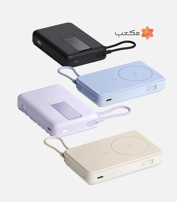 پاوربانک مغناطیسی پایه‌دار شیائومی مدل WPB1007Z با ظرفیت 10000 میلی آمپر ساعت