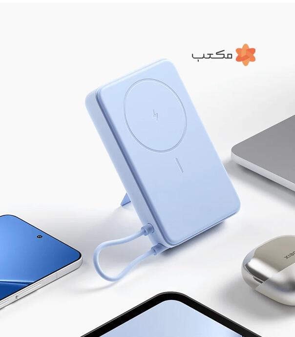 پاوربانک مغناطیسی پایه‌دار شیائومی مدل WPB1007Z با ظرفیت 10000 میلی آمپر ساعت