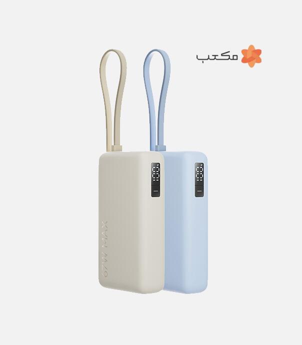 پاوربانک 67 وات شیائومی مدل PB1067 با ظرفیت 10000 میلی آمپر ساعت و کابل یکپارچه