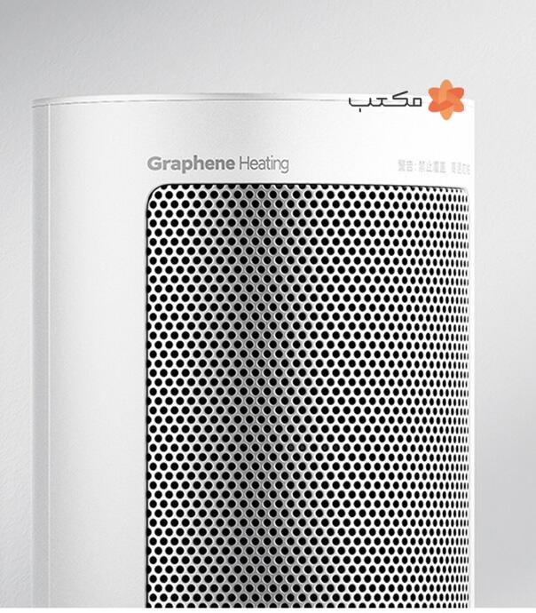 بخاری ایستاده هوشمند شیائومی مدل Mijia Graphene Heater LSNFJ04ZM