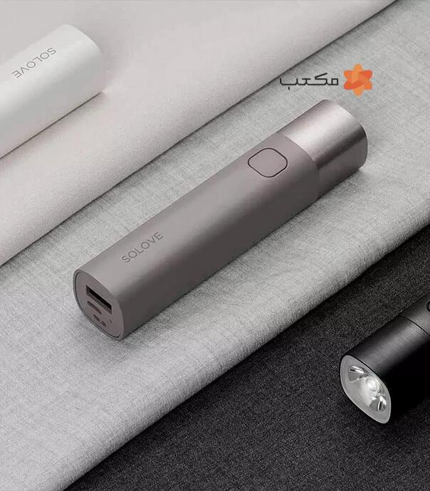 چراغ قوه و پاوربانک اضطراری شیائومی مدل SOLOVE X3s