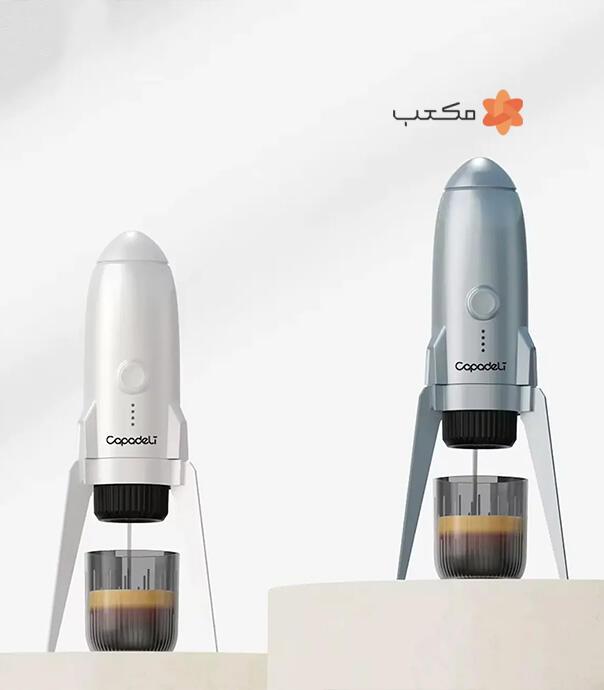 قهوه ساز شارژی قابل حمل کاپادلی مدل CAPADELI IMPETUS ME2409