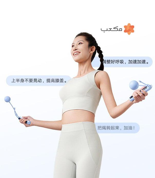 طناب ورزشی هوشمند شیائومی مدل  MJTS02YM