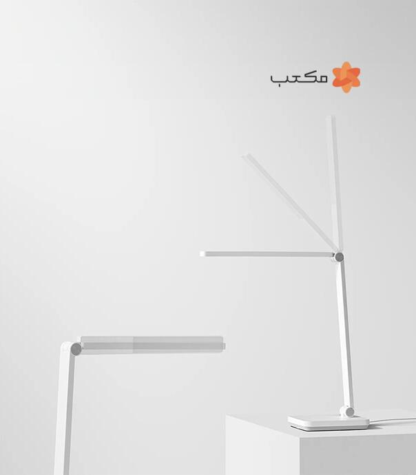 چراغ مطالعه شیائومی مدل Mijia Desk Lamp Lite