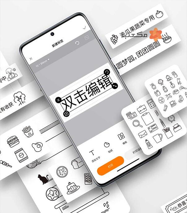 پرینتر لیبل زن شارژی قابل حمل شیائومی مدل Mijia MJBQDYJ1-WC
