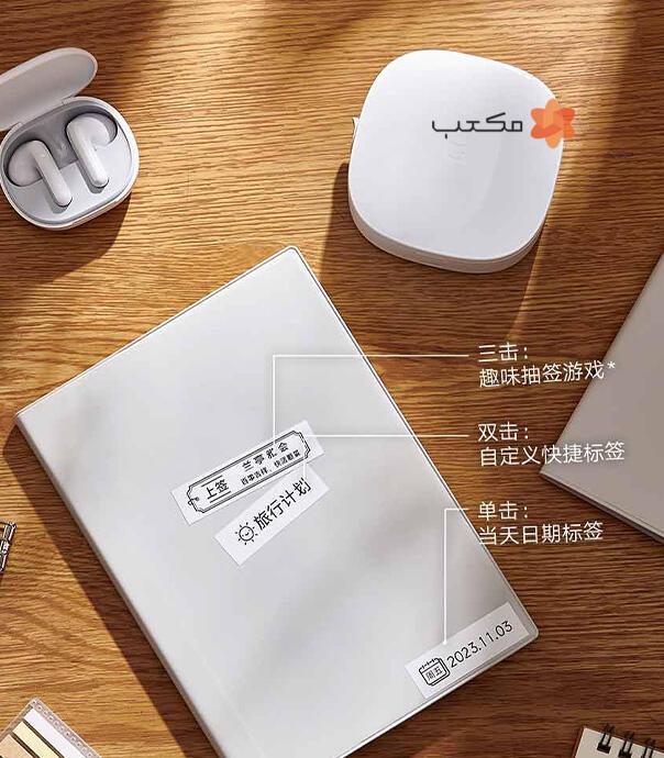 پرینتر لیبل زن شارژی قابل حمل شیائومی مدل Mijia MJBQDYJ1-WC