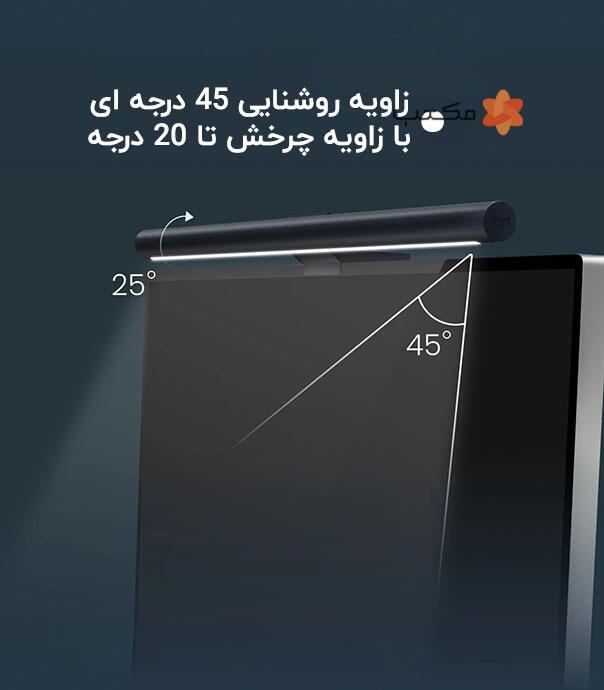 لایت بار مانیتور شیائومی مدل Yeelight LED Screen Light Bar Pro YLTD003