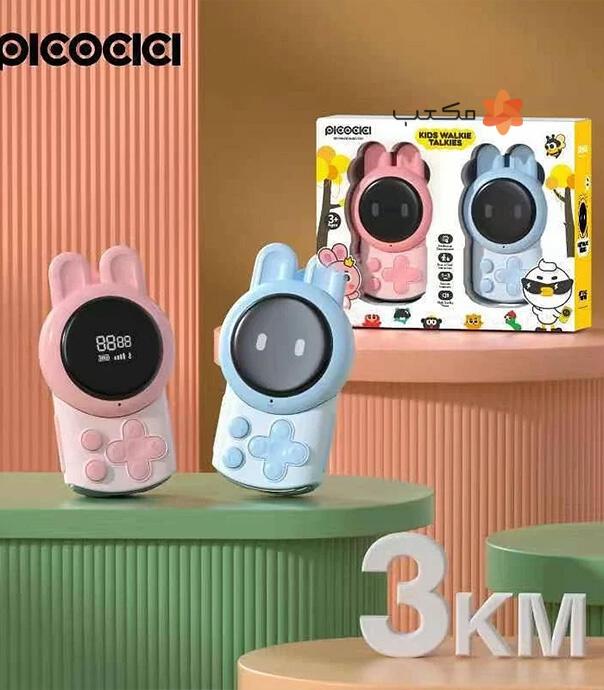 بی‌سیم کودک مدل  Kids Walkie Talkies Toy K47
