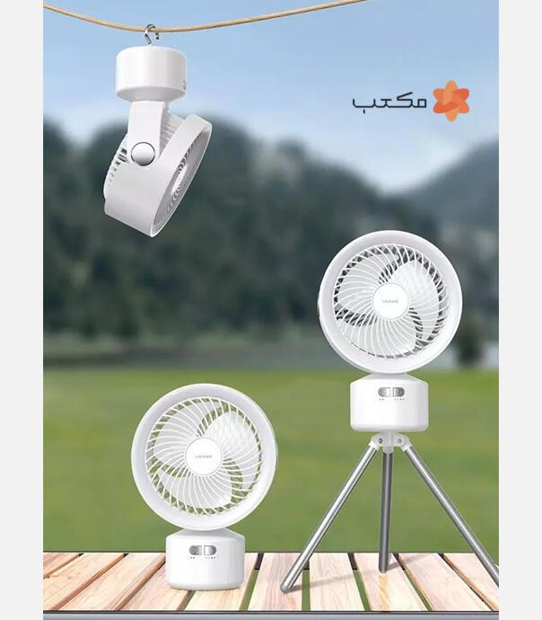 پنکه شارژی قابل حمل USAMS ZB258