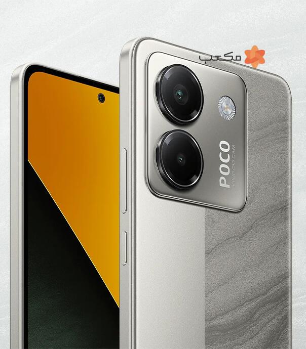 گوشی شیائومی مدل Poco M7 Pro 5G | ظرفیت 128 گیگابایت