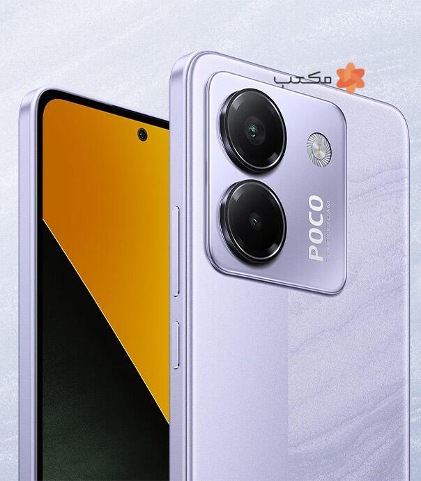 گوشی شیائومی مدل Poco M7 Pro 5G | ظرفیت 128 گیگابایت