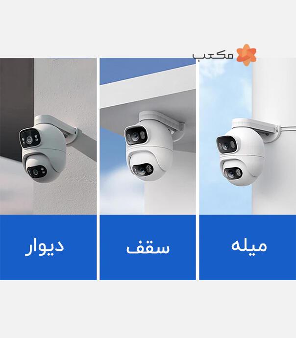 دوربین نظارتی دو لنز شیائومی مدل IMILAB EC6
