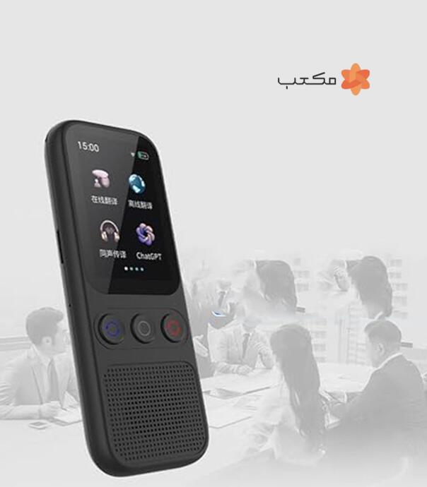 دستگاه مترجم صوتی هوشمند S80
