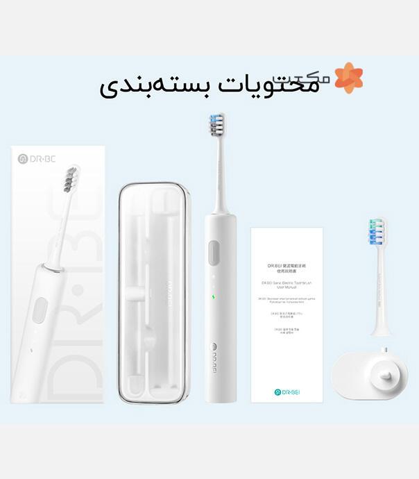 مسواک برقی شیائومی مدل DR.BEI Sonic Electric Toothbrush BET-C01