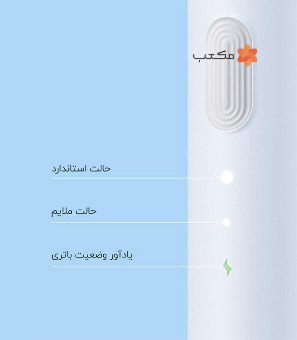 مسواک برقی شیائومی مدل DR.BEI Sonic Electric Toothbrush BET-C01
