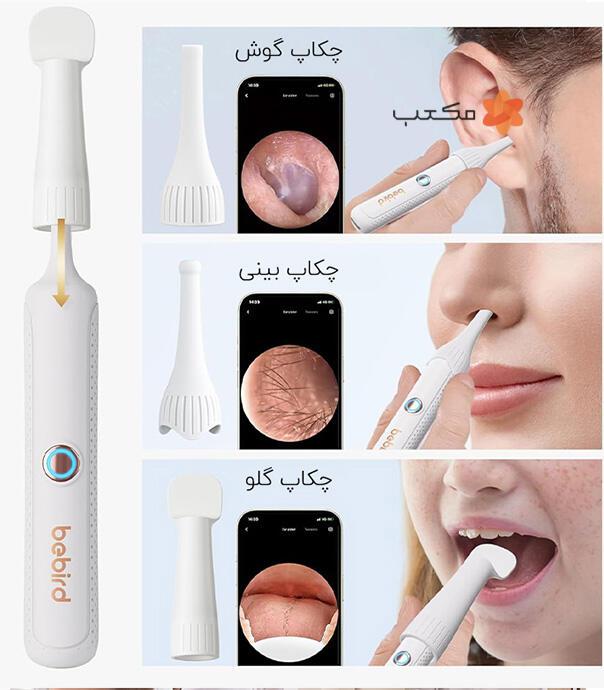 گوش پاک کن هوشمند شیائومی مدل Bebird R37R