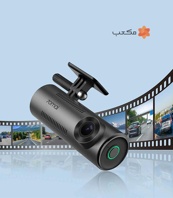 دوربین ثبت وقایع خودرو 70mai Dash Cam M310