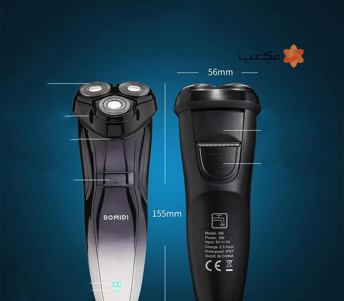 ریش تراش شیائومی Bomidi M5