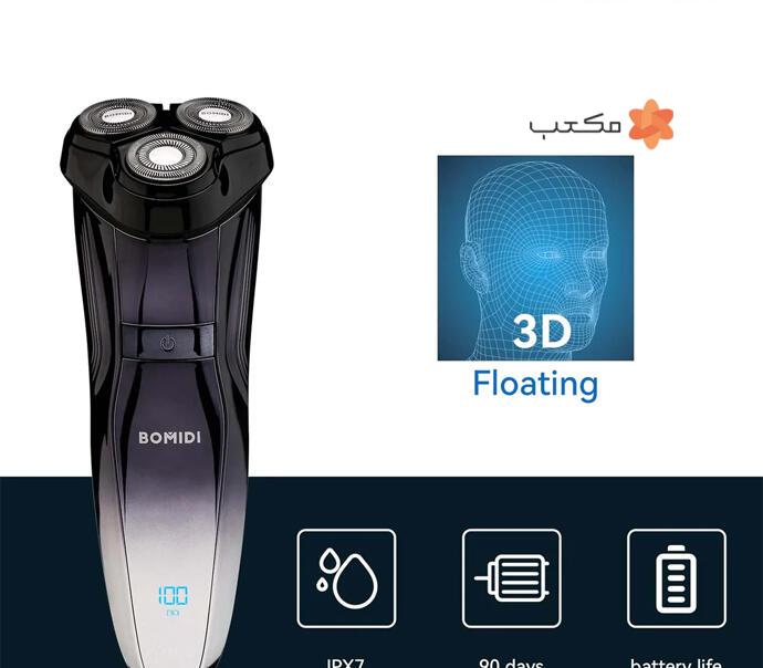 ریش تراش شیائومی Bomidi M5
