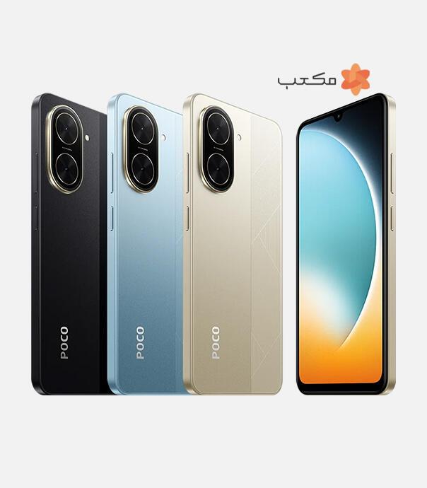 گوشی شیائومی مدل Poco C71 با ظرفیت 128/6 گیگابایت