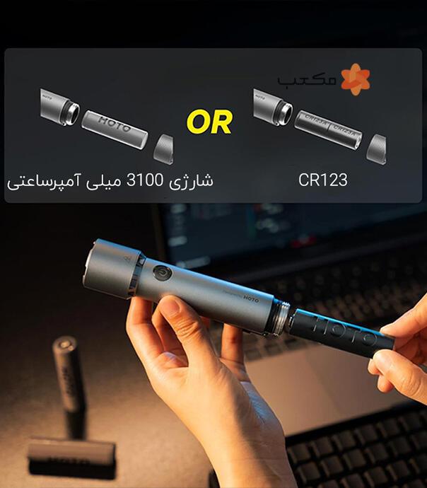 چراغ قوه شارژی شیائومی مدل HOTO QWSDT005