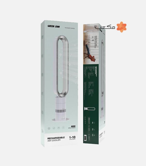 پنکه شارژی بدون پره گرین لاین مدل Green Lion Rechargeable Air Cooler