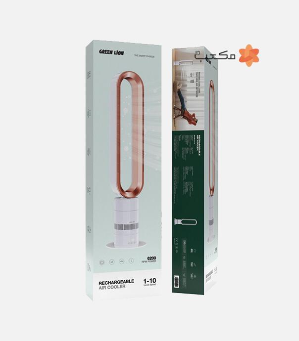 پنکه شارژی بدون پره گرین لاین مدل Green Lion Rechargeable Air Cooler