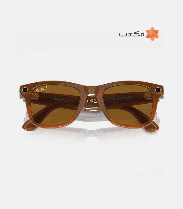عینک هوشمند متا  Ray-Ban Meta WAYFARER RW4008 - رنگ فریم کاراملی براق - عدسی پلاریزه قهوه ای